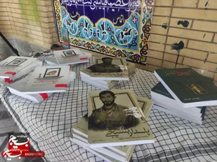 هفت کتاب با موضوع دفاع مقدس در دیّر رونمایی شد