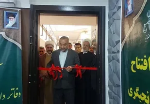 آغاز به کار دفاتر داوری و میانجیگری در گلستان/پُررنگ تر شدن استفاده از ظرفیت های مردمی برای حل و فصل مسالمت آمیز دعاوی و اختلافات