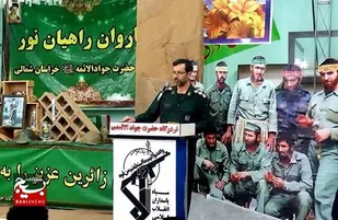 آیین افتتاحیه کاروان راهیان نور فرهنگیان خراسان شمالی&nbsp;
