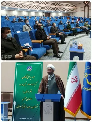 رمز موفقیت و پایداری انقلاب خود باوری است