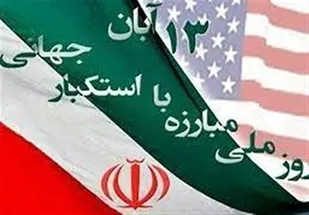 ۱۳ آبان ماه از دریچه دوربین شبکه قزوین؛&nbsp;