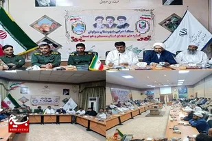 کنگره ملی شهدای استان سیستان و بلوچستان فرصتی برای تبیین فرهنگ ایثار و شهادت است
