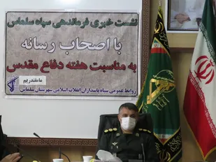 بیش از ۲۰۰ برنامه همزمان با هفته دفاع مقدس در سلماس برگزار می شود