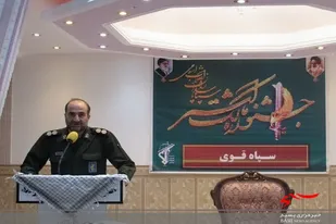 بسیج یعنی مردم که شبانه روز برای پیشرفت کشور تلاش می کنند