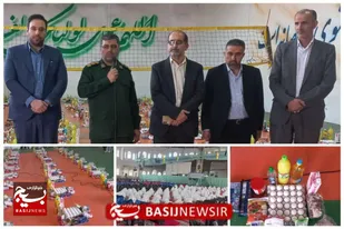 اجرای طرح &laquo;ضیافت کریمانه&raquo; همزمان با ماه رمضان و نوروز در آمل