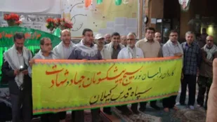 گزارش تصویری اردوی راهیان نور بسیج پیشکسوتان سپاه قدس _ گیلان