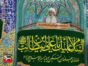 دستگاه قضا؛دستگاهی است که دنبال احقاق  حقوق مردم است

&nbsp;