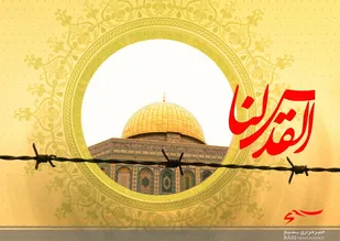 بیانیه بسیج جامعه پزشکی اردبیل به مناسبت روز جهانی قدس