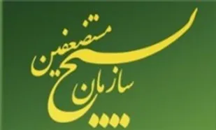 این جنایت کور، جبهه مقاومت را بیش از پیش متحد کرد