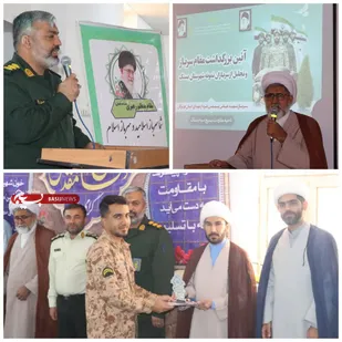 آیین گرامیداشت &laquo;روز سرباز&raquo; با حضور جمعی از مسئولین شهرستان بستک برگزار شد