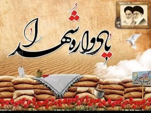 یادواره نوجوان&zwnj;ترین شهید کشور در آبدانان برگزار می شود