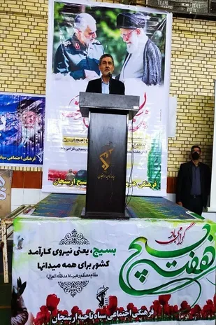 مشکلات کشور با تفکر وروحیه بسیجی مرتفع خواهد شد