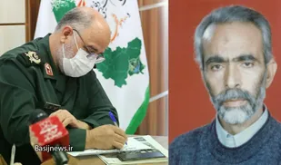 پیام تسلیت فرمانده سپاه روح الله در پی درگذشت مادر شهید والامقام &laquo;مصطفی صمدی&raquo;