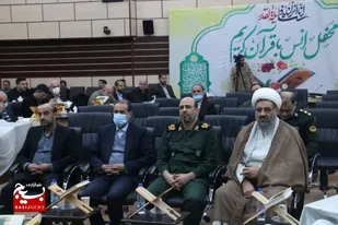 محفل انس با قرآن و اختتامیه مسابقات قرآن کریم استانداری برگزار شد+ تصاویر
