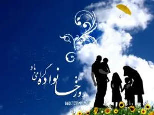 اجرای برنامه های فرهنگی در روز خانواده در استان سمنان