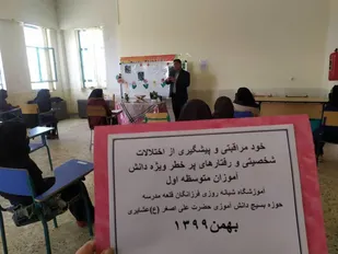 نشست پیشگیری از آسیب های اجتماعی در  قلعه مدرسه