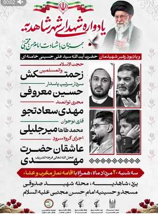 خیابان&zwnj;ها باید کانون وحدت و پشتیبان جبهه مقاومت باشند/ سپاه؛ عباس انقلاب و سنگر مستحکم ملت ایران