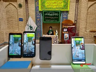 پخش زنده قرائت دعای ابوحمزه ثمالی در فضای مجازی