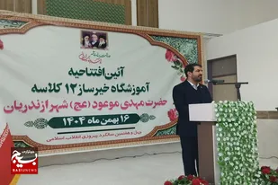 ایران اسلامی در معادلات منطقه نقش&zwnj;آفرین است