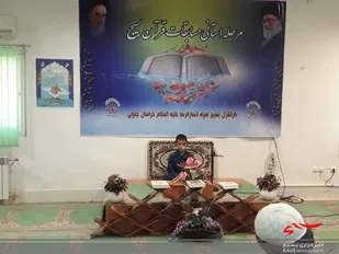 اختتامیه مسابقات《واقعه خوانی》با تقدیر از ۲۰نفر برگزیده