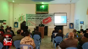 بزرگداشت هفته بسیج در روستای فرومد میامی+ تصاویر