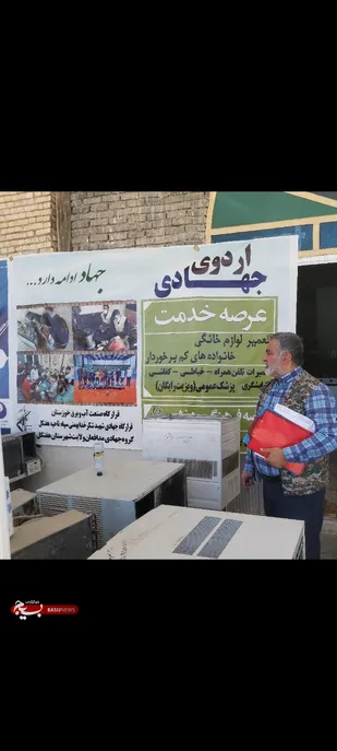 جهادگران هفتکلی پای کار نیازمندان هستند