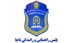 افتتاح اداره راهنمایی و رانندگی در بخش خانمیرزا