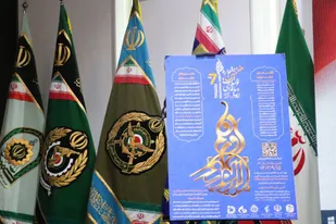 رونمایی از پوستر هفتمین جشنواره رسانه&zwnj;ای ابوذر استان سمنان