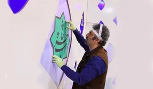 یکی از کارکنان مرکز مطالعات فرهنگ پایداری به دیار باقی شتافت