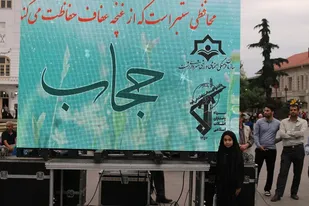 تصاویر تجمع حامیان عفاف و حجاب در پیاده راه فرهنگی رشت