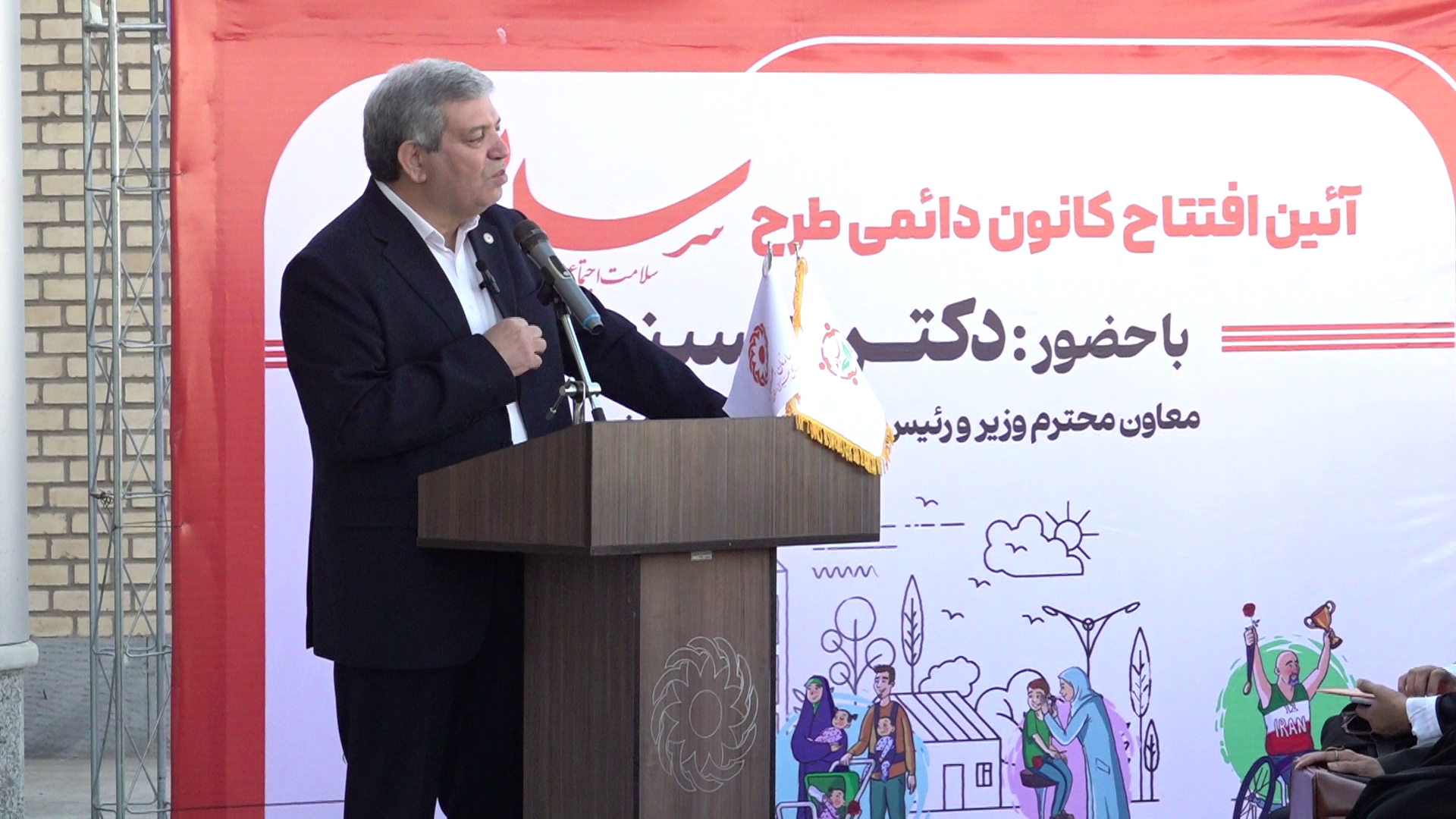 افتتاح کانون دائمی طرح «سلام» در بیرجند با حضور رئیس سازمان بهزیستی کشور