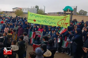 حضور پرشور مردم روستای بابانظر رزن در راهپیمایی ۱۳ آبان ماه