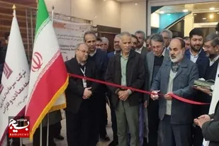 افتتاح نمایشگاه تخصصی معدن، صنایع معدنی در زاهدان