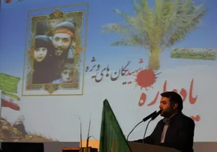 برگزاری گرامیداشت 12 هزار شهید یگان ویژه نیروی&zwnj;انتظامی