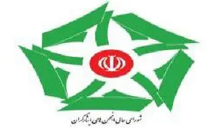 سوم خرداد برگ زرینی از تاریخ پر افتخار کشورمان است