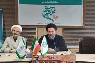 &laquo;نوآوین&raquo; رویدادی برای هم افزایی در تربیت نیروهای کارآمد و توانمند نظام اسلامی