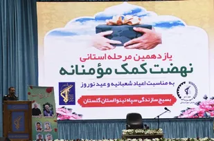 شکل گیری رزمایش کمک مومنانه ریشه در فرهنگ مردم ما دارد