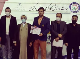 درخشش داور بسیجی در مسابقات انتخابی تکواندو کارگری استان مرکزی