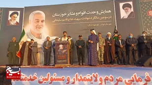 برگزاری همایش اتحاداقوام درشهرشرافت شوشتر
