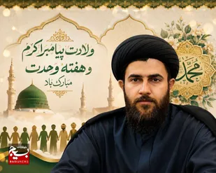حضور مردم، جلوه&zwnj;ای از &laquo;امت مبعوث&raquo; است