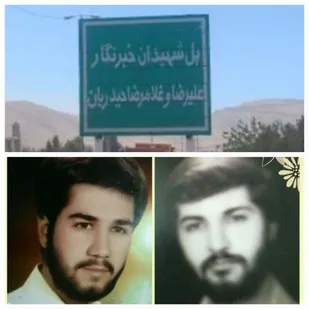 نامگذاری پل ورودی شهر خرم&zwnj;آباد به نام شهیدان حیدریان