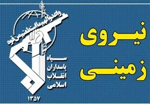 عاملان شهادت ۲ رزمنده قرارگاه قدس&zwnj; جنوب شرق کشور به هلاکت رسیدند