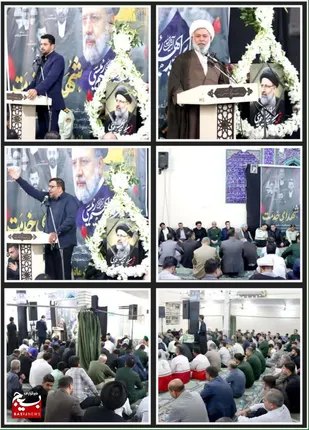 برگزاری مراسم شهادت رئیس جمهور و همراهان شهیدش در شهر ملاثانی شهرستان باوی
