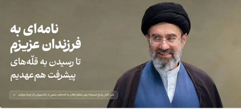 تا رسیدن به قلّه‌های پیشرفت هم‌عهدیم