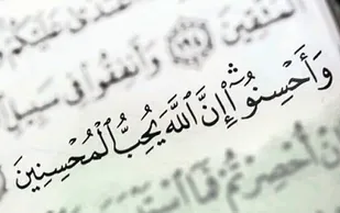 اجرای پویش به عشق حسین (ع) در تهران