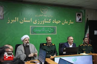 حضور سردار حیدرنیا در سازمان جهاد کشاورزی استان البرز
