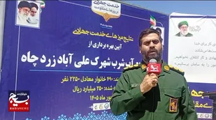 خدمت جهادی؛ ثمره حضور مدیران انقلابی در کنار مردم