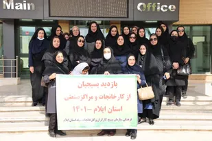 بازدید خواهران بسیجی شاغل در ادارات از پالایشگاه گاز ایلام، با همت سازمان بسیج کارگران و کارخانجات استان ایلام
