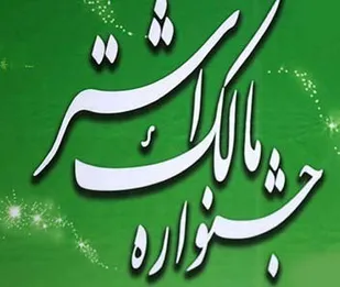ولایت پذیری مهم&zwnj;ترین خصوصیت یک ارتشی جان برکف است