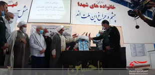 رونمایی از کتاب 《از قطع تعلق تا قطع قطعنانه》در کوهدشت